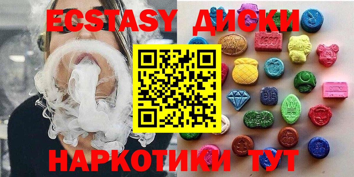 Волжский  Бошки Шишки  Цена  Меф МЯУ МЯУ   МЕФ  Alpha-PVP СК   Гашиш  Вход с VPN  COCAIN  LSD-25 