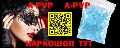 эйфоретик Малоярославец