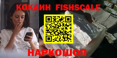 эйфоретик Малоярославец