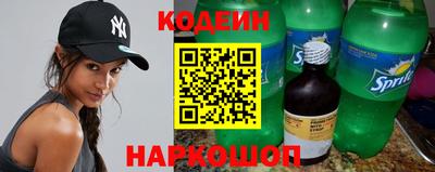 эйфоретик Малоярославец