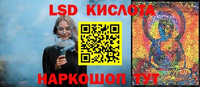 мяу мяу кристалл Малгобек