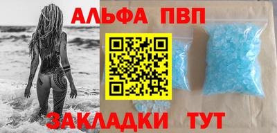 эйфоретик Малоярославец