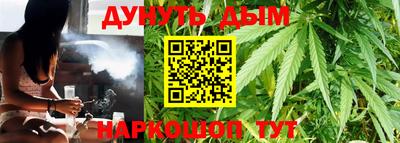 эйфоретик Малоярославец