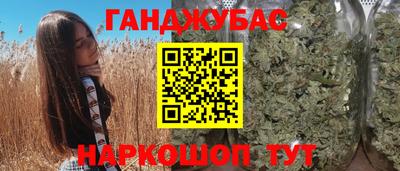 героин Мариинск