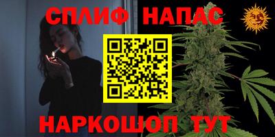 мяу мяу кристалл Малгобек