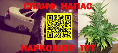 мяу мяу кристалл Малгобек