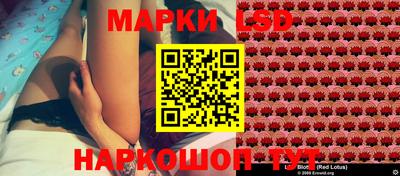 эйфоретик Малоярославец