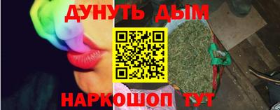 мяу мяу кристалл Малгобек