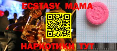 героин Мариинск