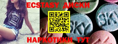 мяу мяу кристалл Малгобек