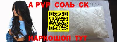 эйфоретик Малоярославец