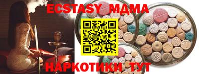 мяу мяу кристалл Малгобек