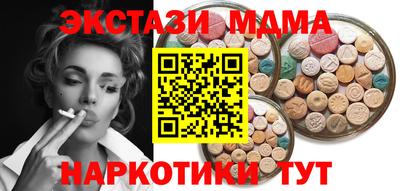 героин Мариинск