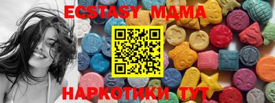 мяу мяу кристалл Малгобек