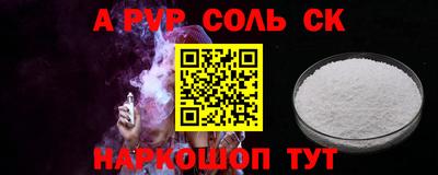 эйфоретик Малоярославец