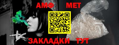 мяу мяу кристалл Малгобек