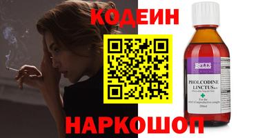 эйфоретик Малоярославец