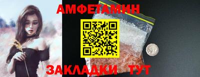 эйфоретик Малоярославец