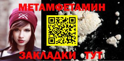 мяу мяу кристалл Малгобек