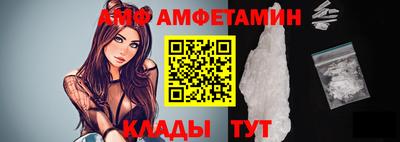 мяу мяу кристалл Малгобек