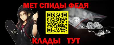 эйфоретик Малоярославец