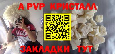 героин Мариинск