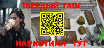 героин Мариинск