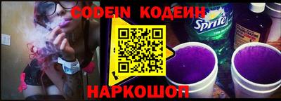 эйфоретик Малоярославец
