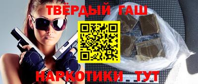 мяу мяу кристалл Малгобек