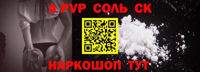 эйфоретик Малоярославец
