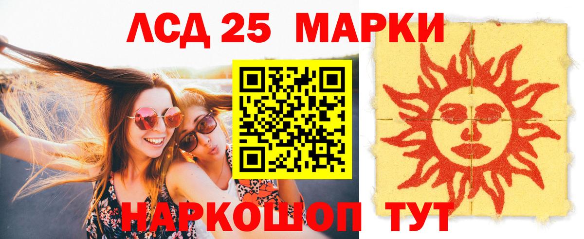 Лсд 25 экстази ecstasy  ЛСД экстази ecstasy  Волжский  Вход с VPN 