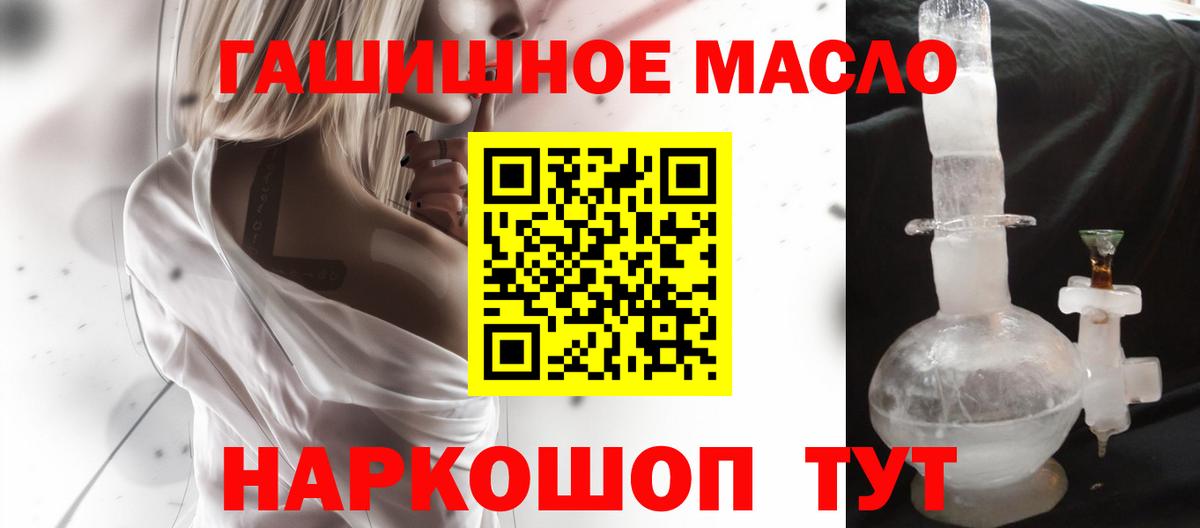 Дистиллят ТГК концентрат Волжский