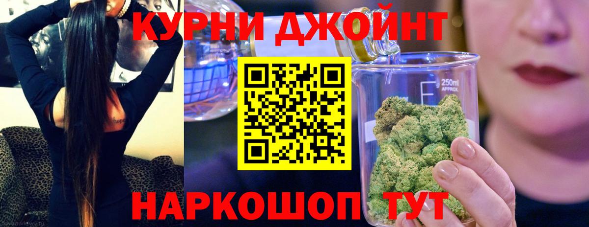 Марихуана марихуана  Вход с VPN  Каннабис сатива  Канабис индика  Волжский 