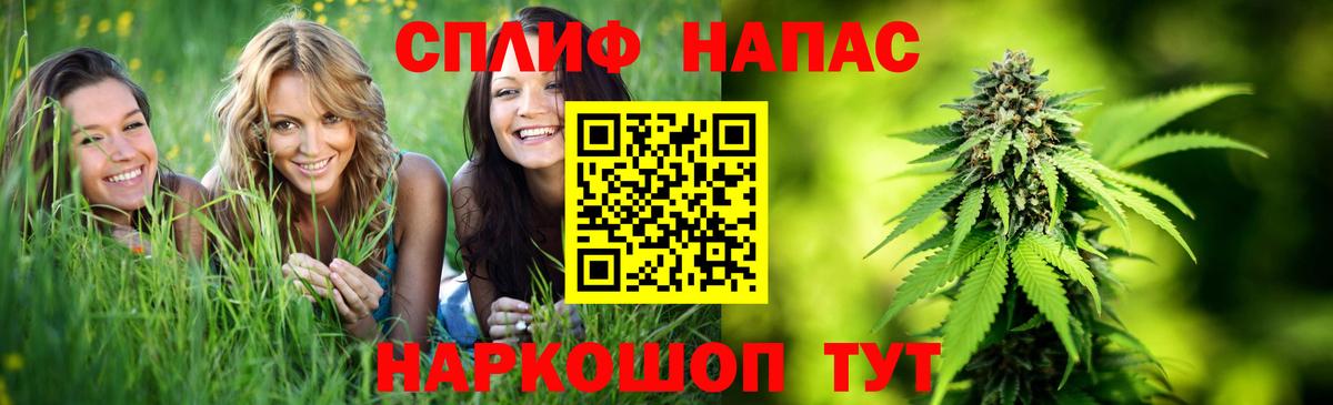 Марихуана тримм Волжский